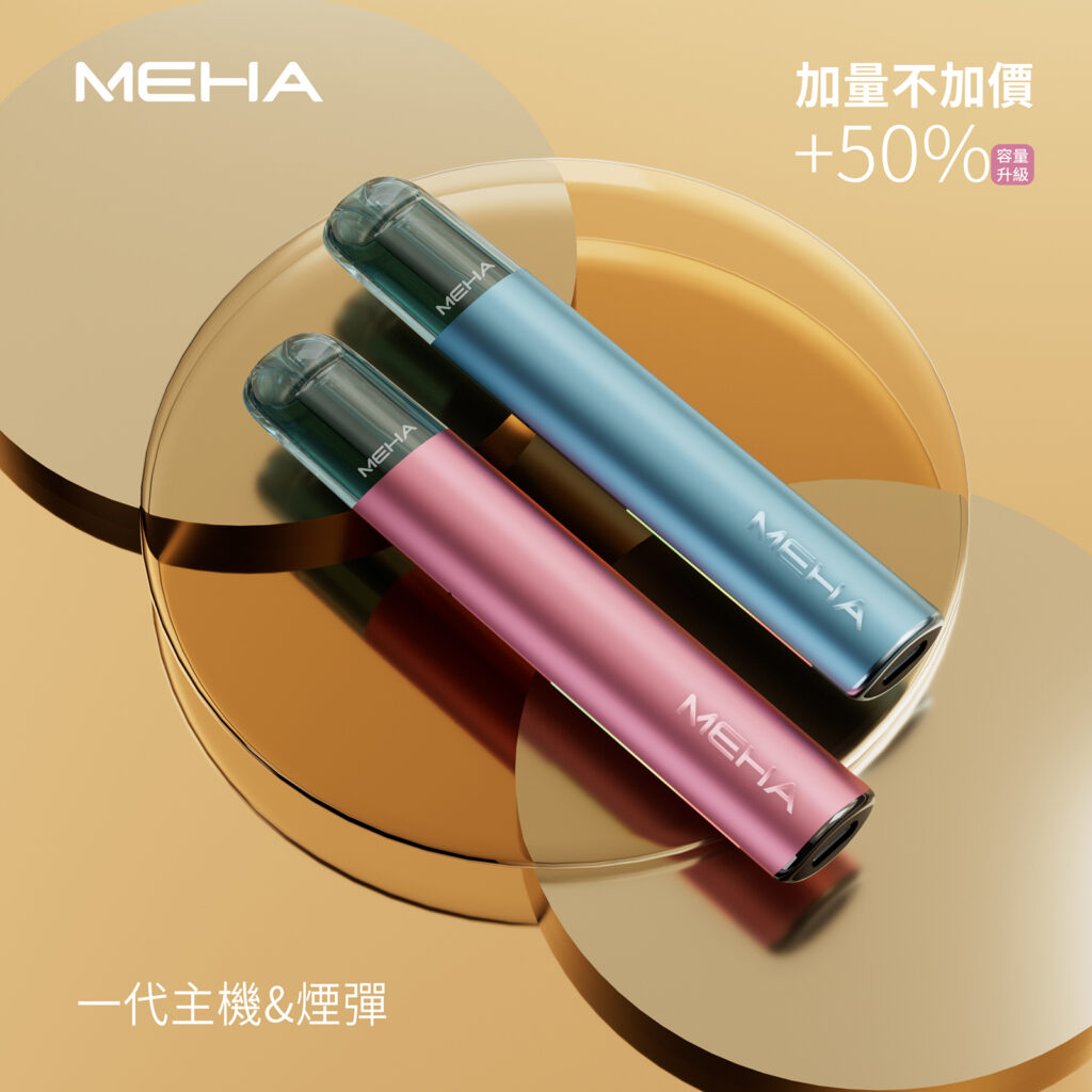 MEHA魅嗨一代通用主機