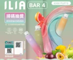 【ILIA哩亞】ILIA哩亞四代拋棄式-6500口：圖片 2