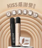 【KIS5鎧斯】KIS5鎧斯煙彈專用五代  | 三顆：圖片 2