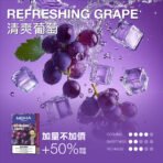 【MEHA魅嗨】MEHA魅嗨煙彈 | 通用一代 | 三顆裝升級3ml：圖片 6