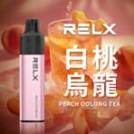 【RELX悅刻】RELX悅刻拋棄式-GA8000口 | 全網首款免充電 有油就能抽：圖片 5