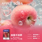 【MEHA魅嗨】MEHA魅嗨煙彈 | 通用一代 | 三顆裝升級3ml：圖片 7