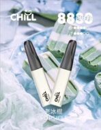 【新品上市】CHILL 抛棄式電子煙-8800口 | 鴨嘴造型新體驗 × 熱門爆款：圖片 7