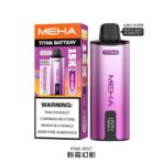 【MEHA魅嗨】【新品首發】MEHA TITAN泰坦主機 | 15000口超大口數 | ⚡買三個TITAN煙彈 免費送！！！⚡：圖片 2
