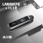 【注油主機】LANA/ILIA聯名 Jet Max側註油主機套裝｜功率可調｜新品優惠，買主機送一瓶LANA煙油：圖片 3