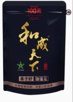 【檳榔】和成天下-每包內含35片~38片| 100%正品  台灣現貨：圖片 3