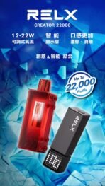 RELX悅刻| 樂高積木Creator 22000口煙彈 | 好抽又好玩，買二送主機：圖片 3