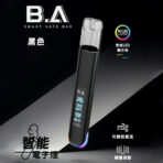 【一代主機】B.A一代主機 | 發光式LED顯示屏：圖片 5