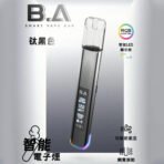 【一代】B.A一代主機 | 發光式LED顯示屏：圖片 3
