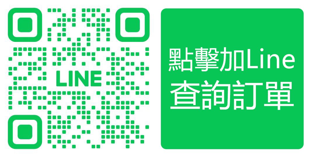雲霧商城官方LINE