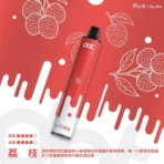 【8000口】Dotplus 佩特里拋棄式電子煙 | 買六送一：圖片 6