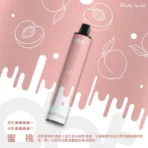 【8000口】Dotplus 佩特里拋棄式電子煙 | 買六送一：圖片 3