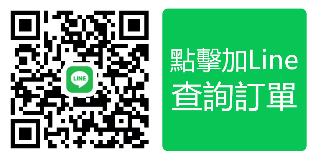 商城客服LINE